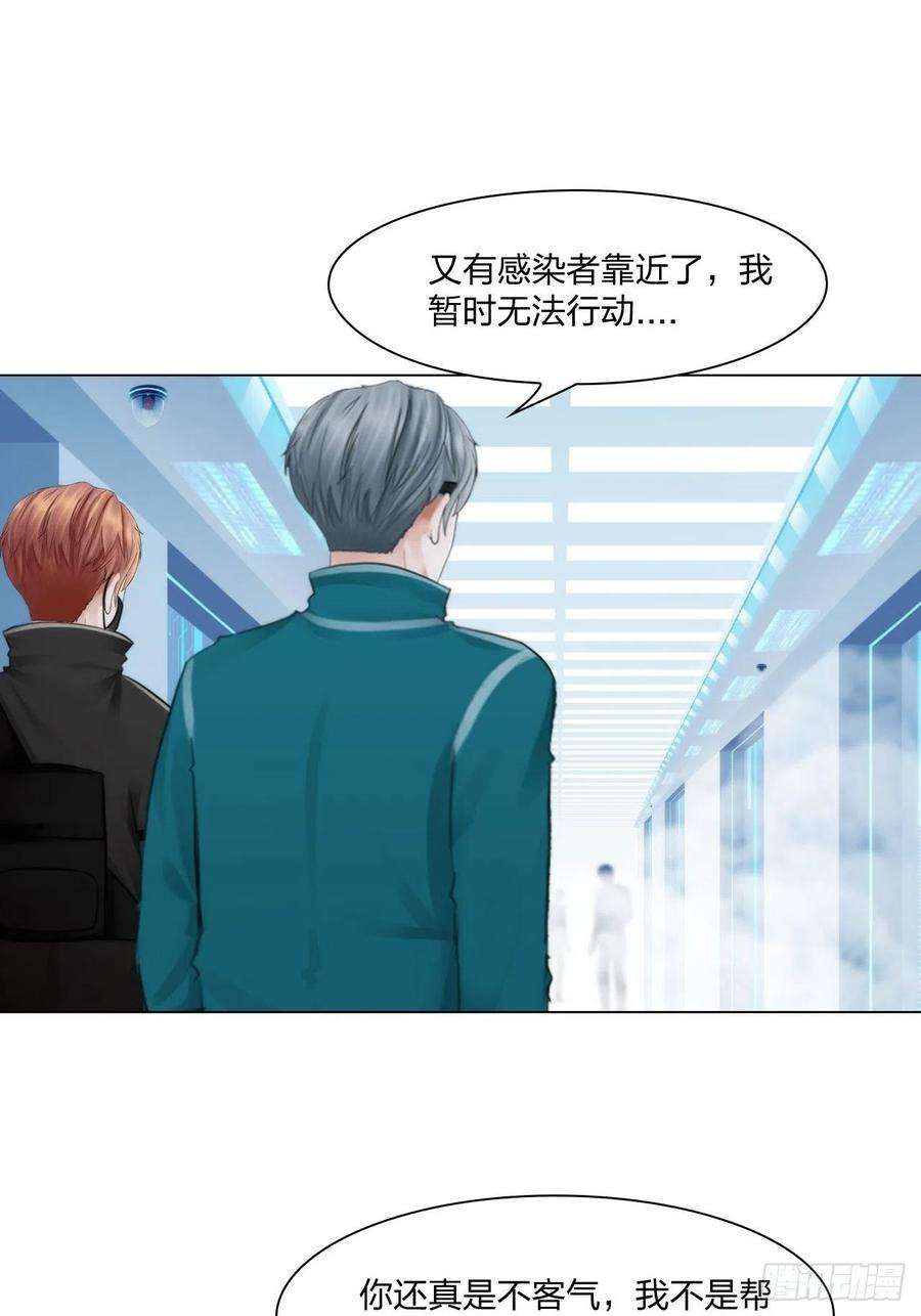 掌心玩物70：毒烟