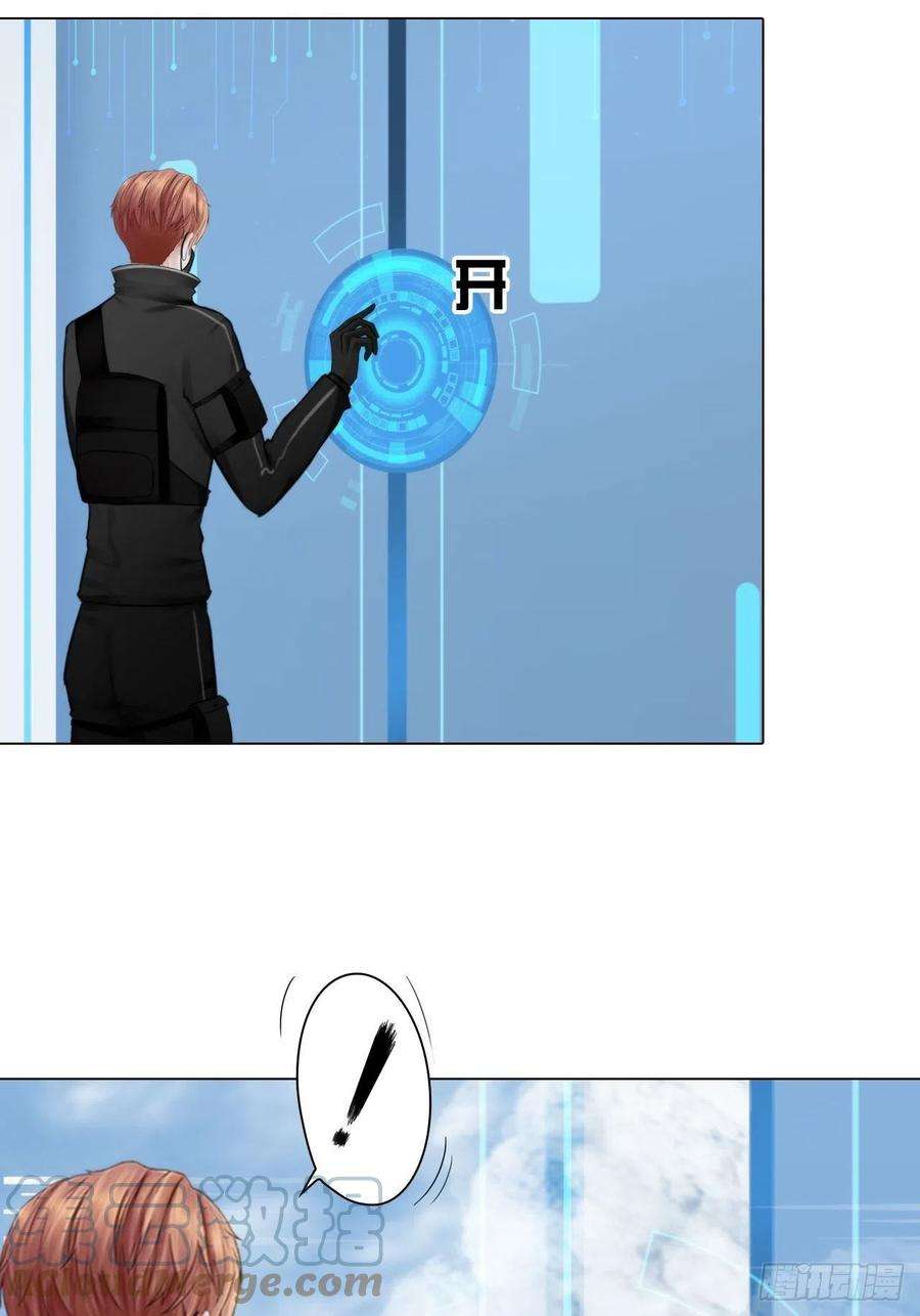 掌心玩物70：毒烟