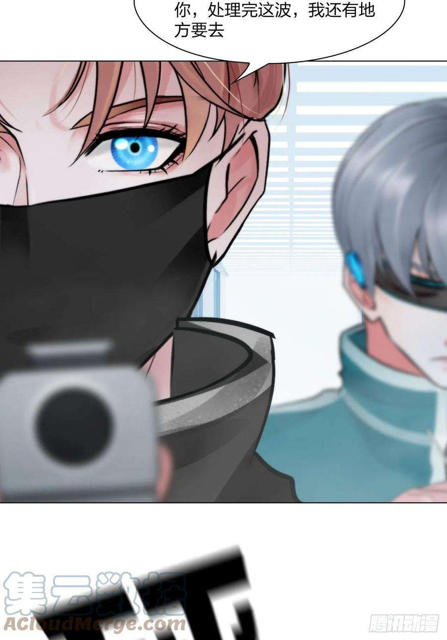 掌心玩物70：毒烟