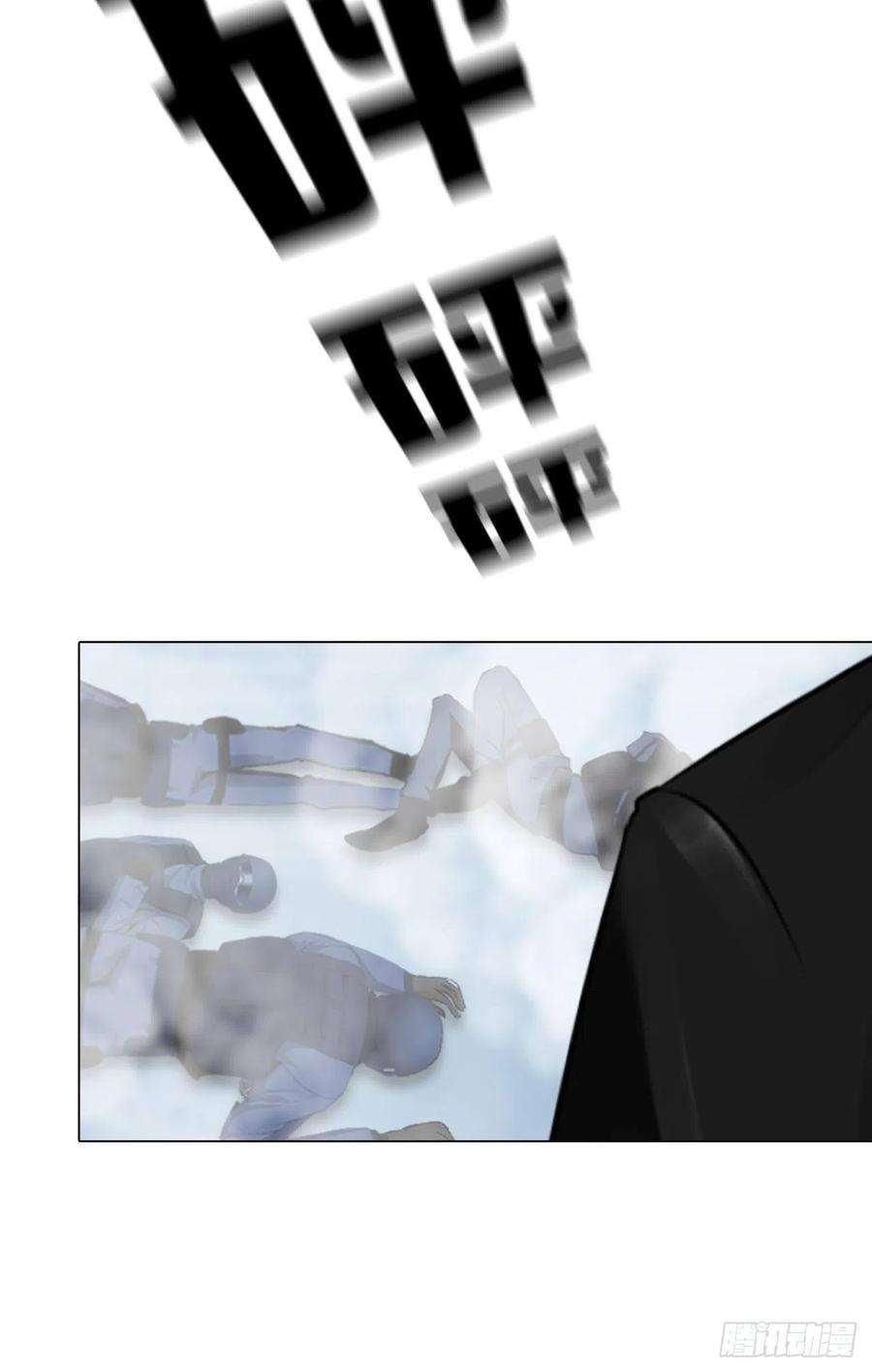 掌心玩物70：毒烟