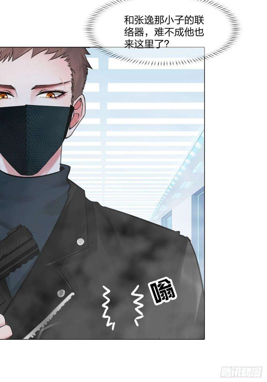 掌心玩物70：毒烟