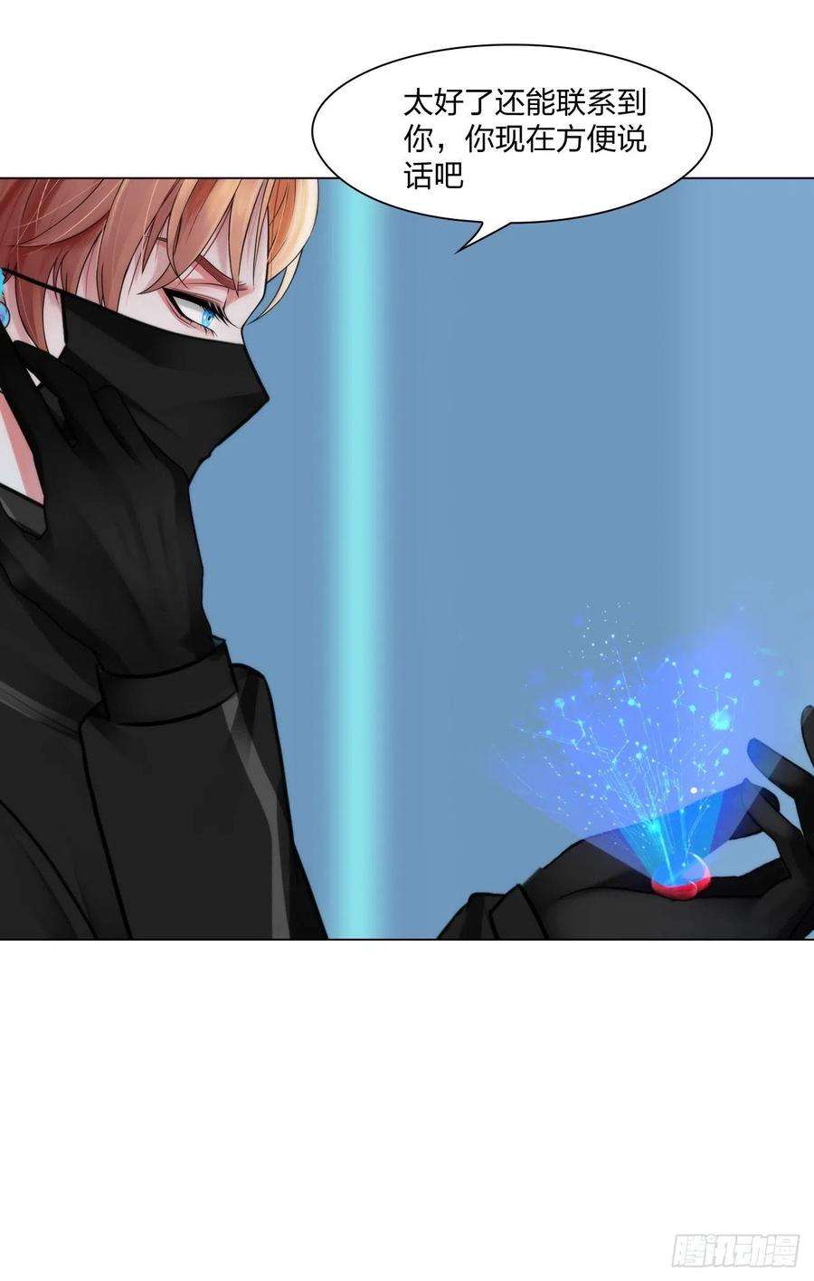 掌心玩物70：毒烟