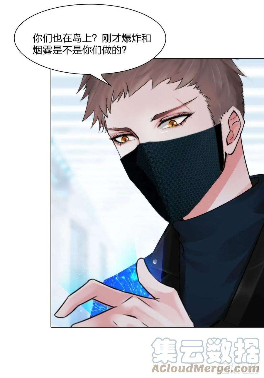 掌心玩物70：毒烟