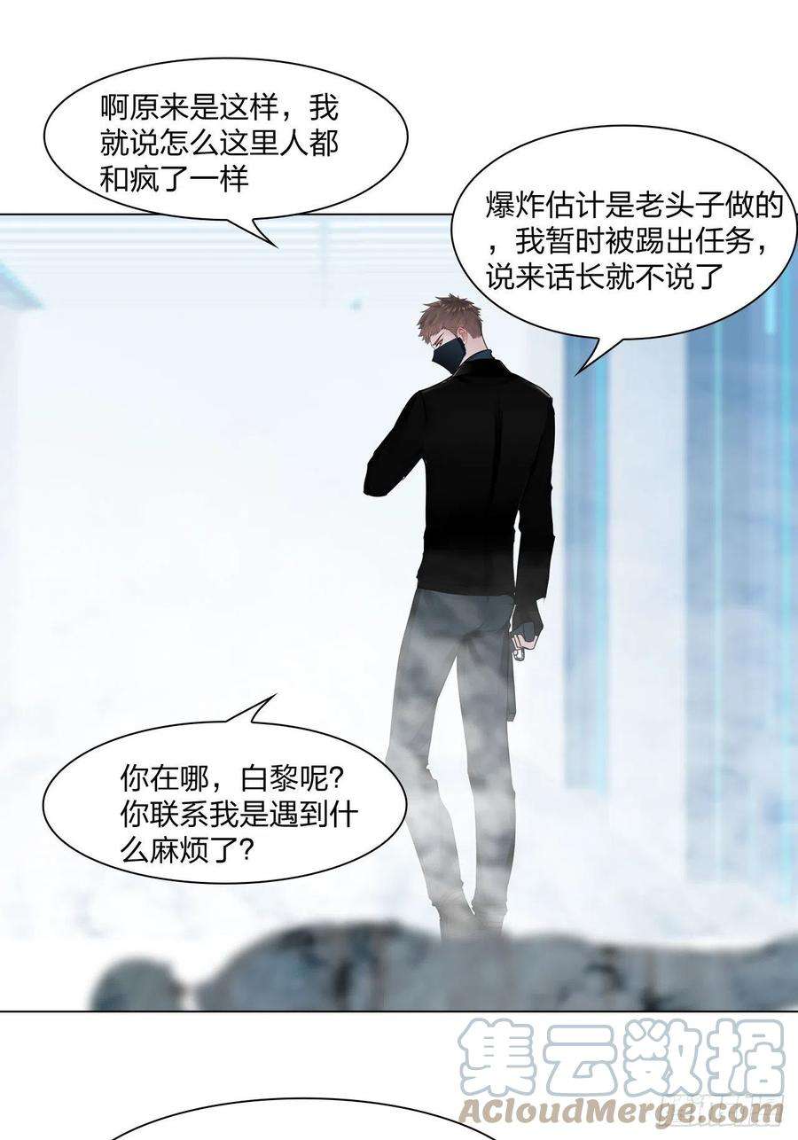 掌心玩物70：毒烟