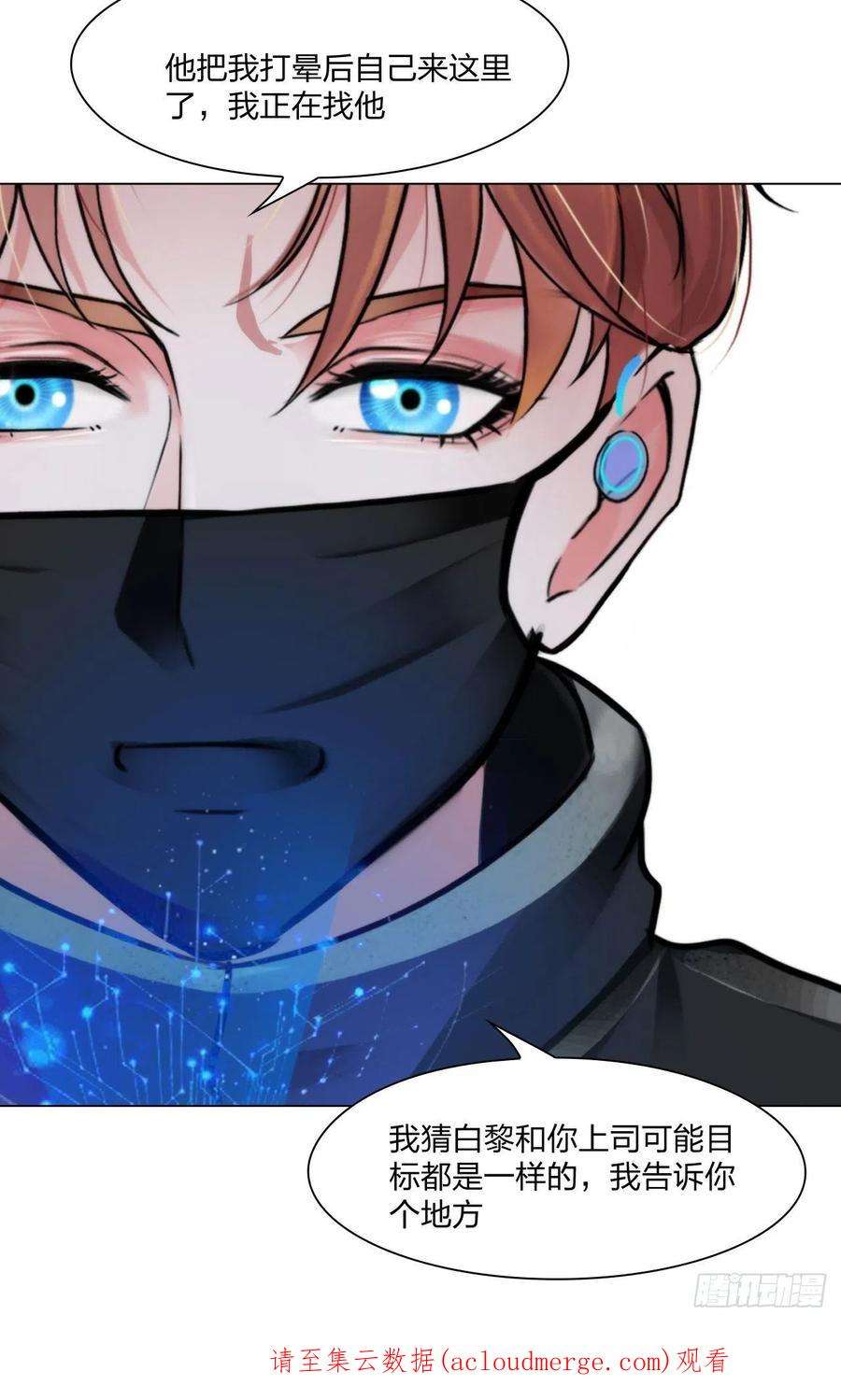 掌心玩物70：毒烟