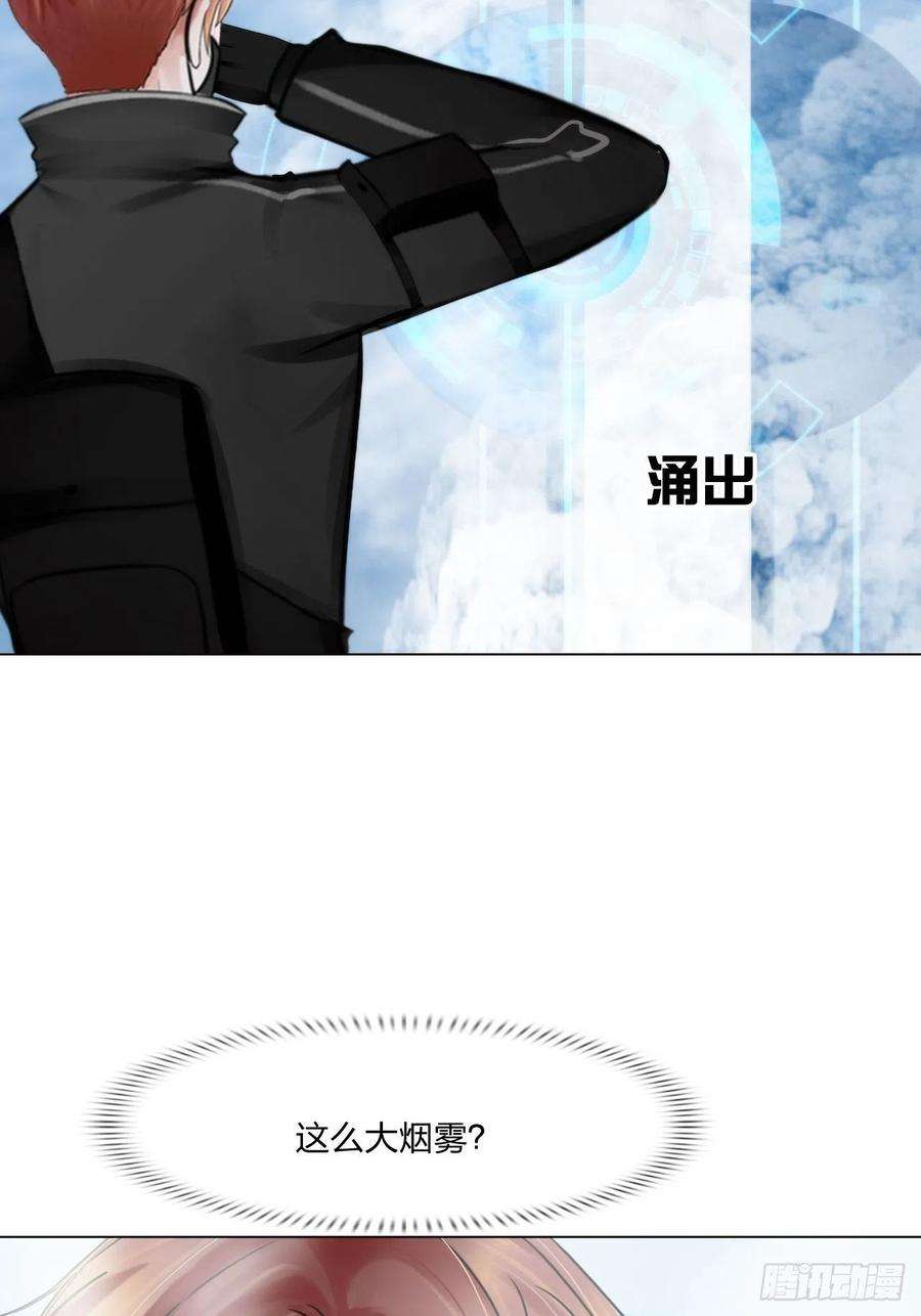 掌心玩物70：毒烟