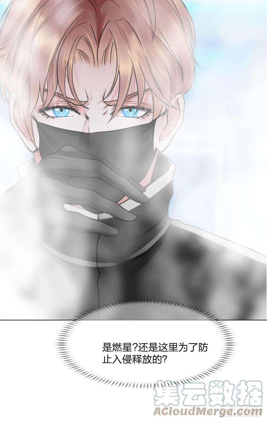 掌心玩物70：毒烟