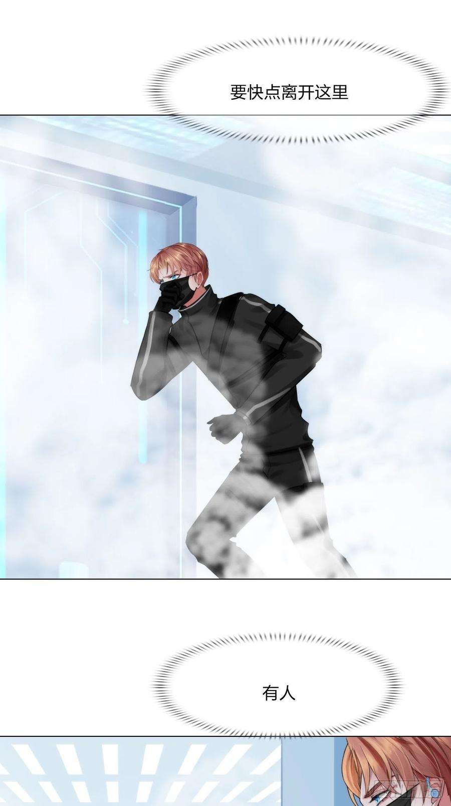 掌心玩物70：毒烟