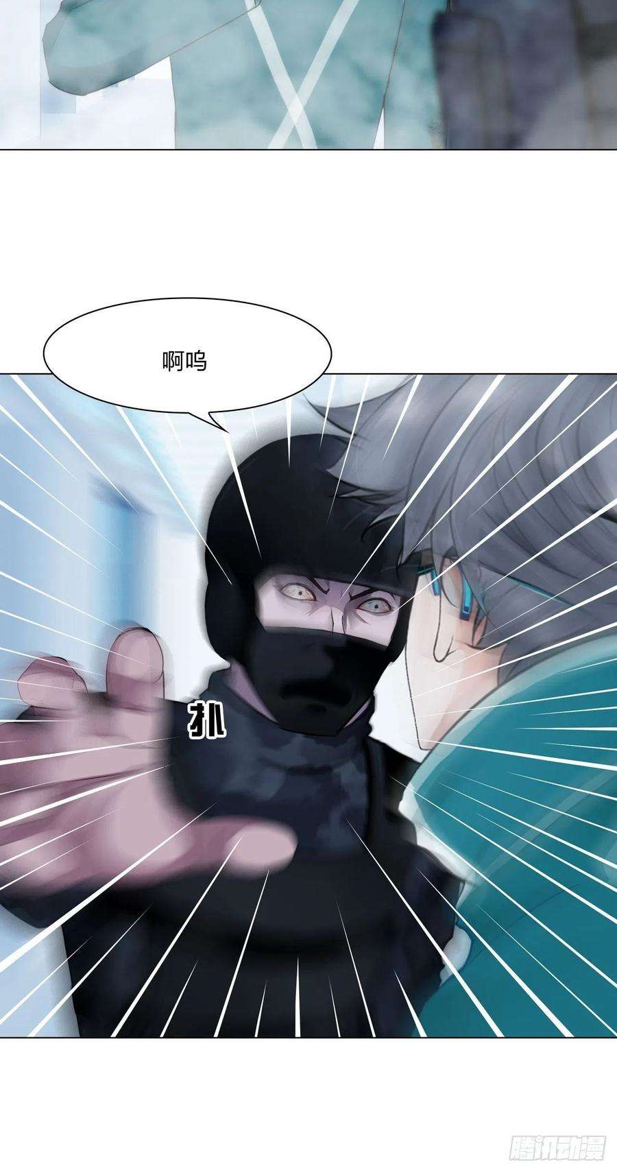 掌心玩物70：毒烟