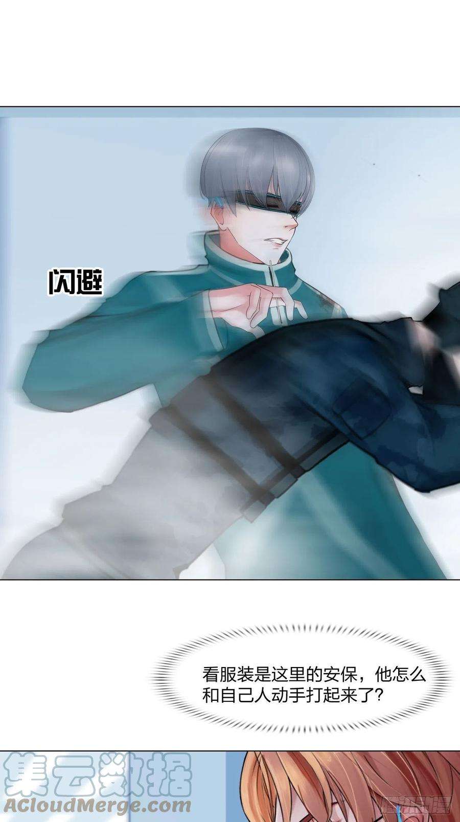 掌心玩物70：毒烟