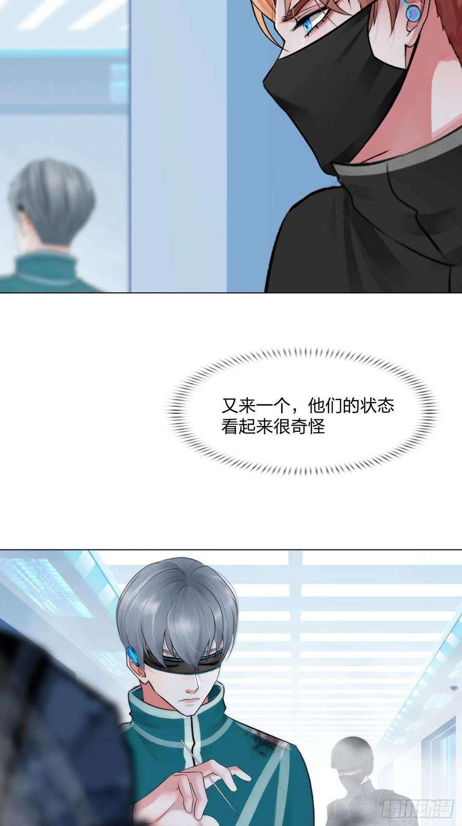 掌心玩物70：毒烟