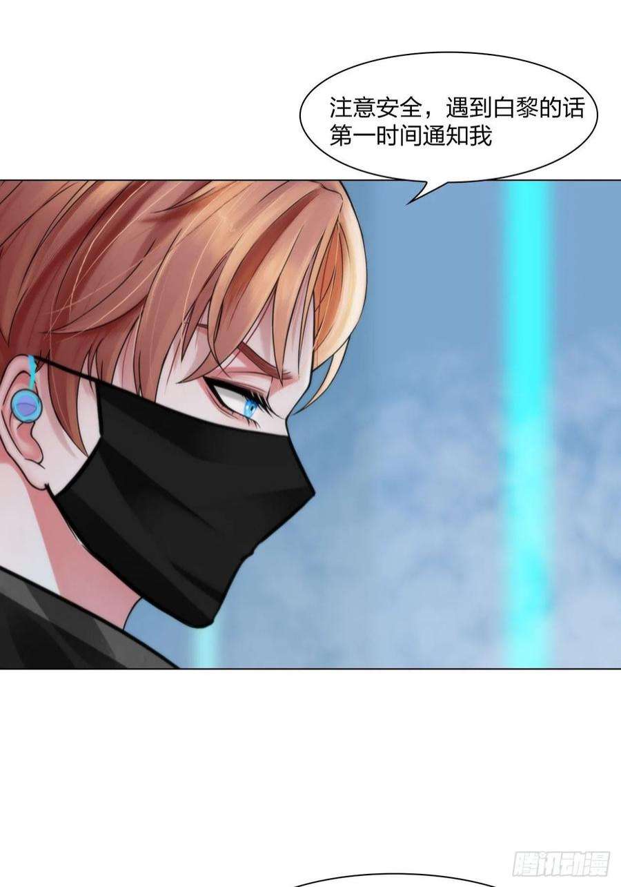 掌心玩物71：诱饵
