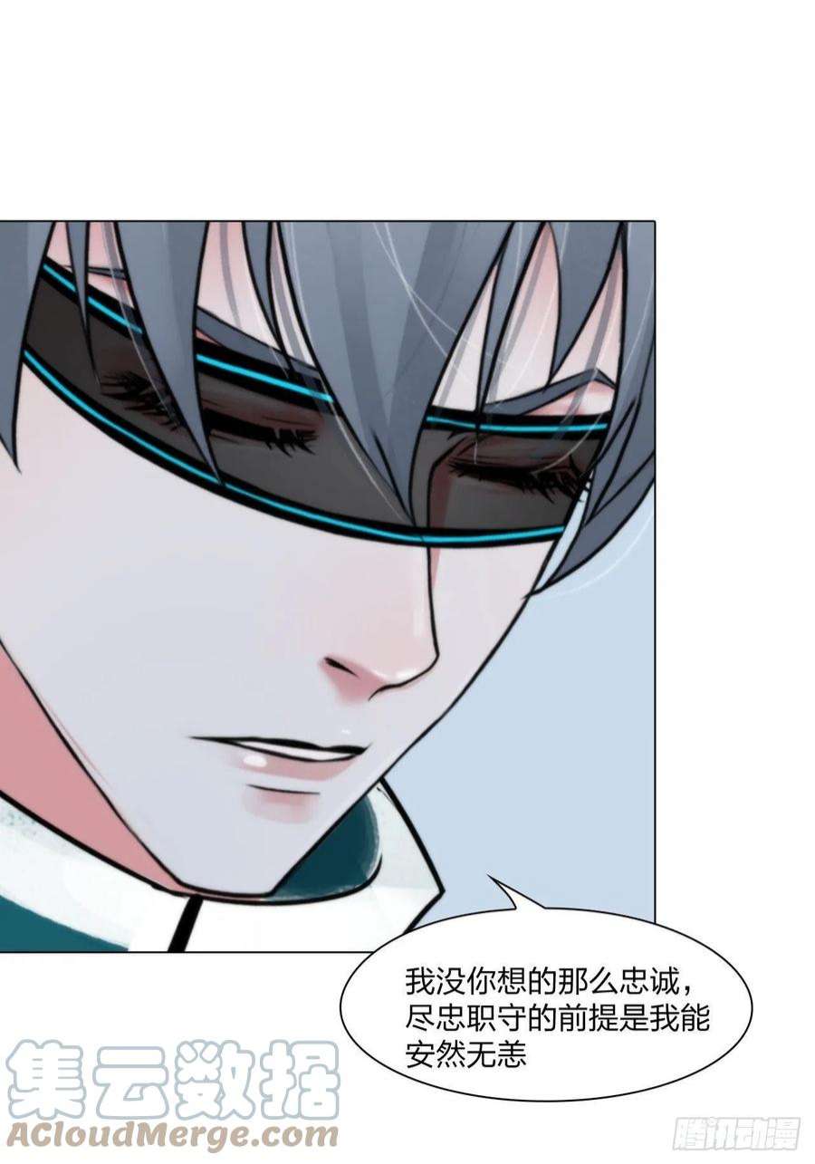 掌心玩物71：诱饵