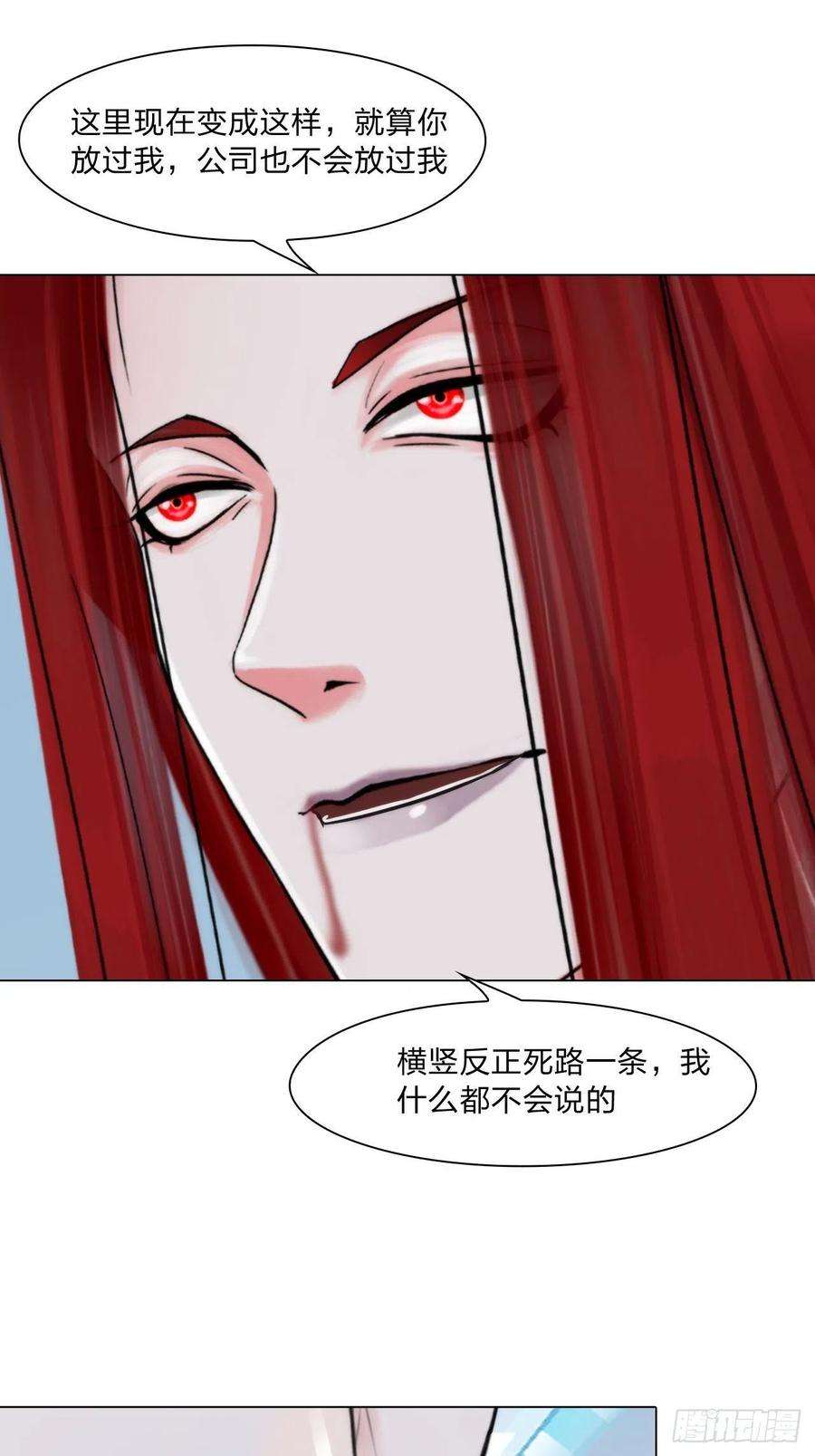 掌心玩物72：联络