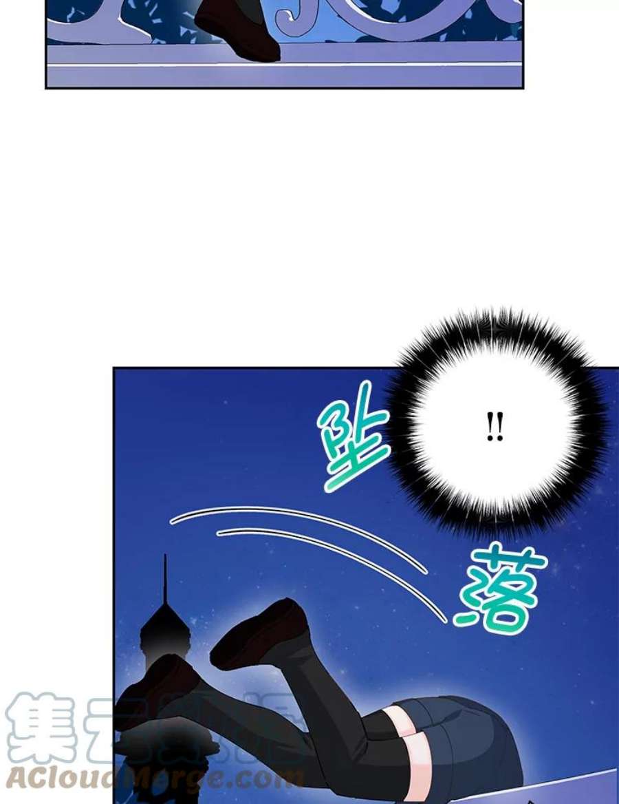 豆腐少女复健记43.见面