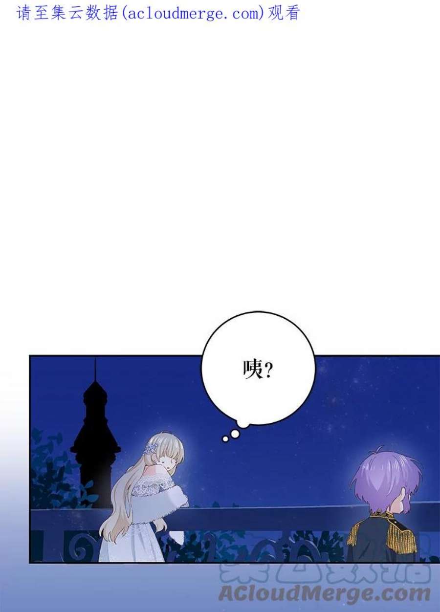 豆腐少女复健记44.晕倒