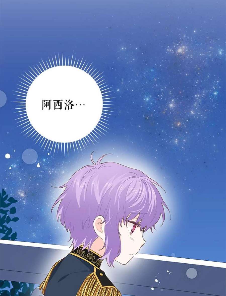 豆腐少女复健记44.晕倒