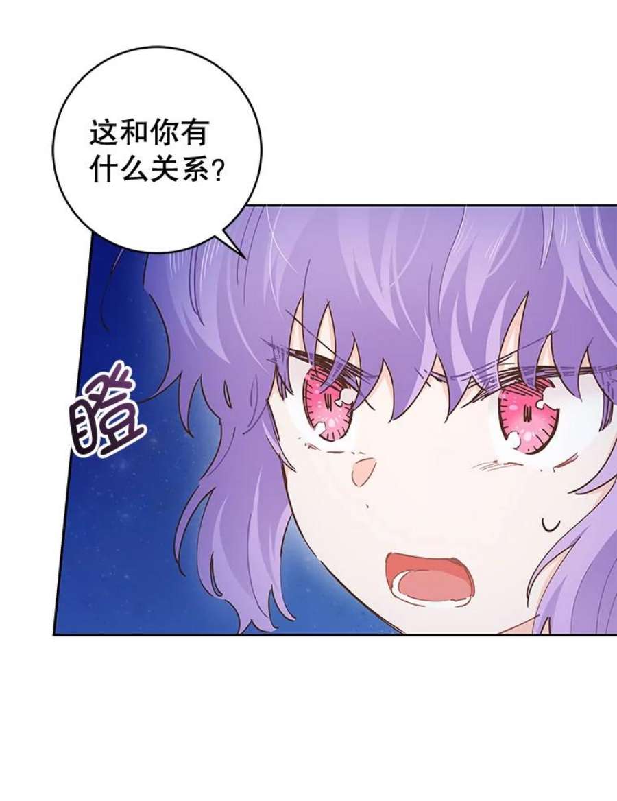 豆腐少女复健记44.晕倒