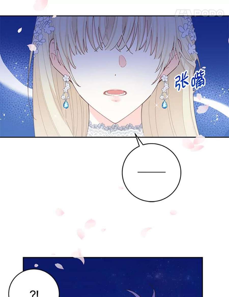 豆腐少女复健记44.晕倒