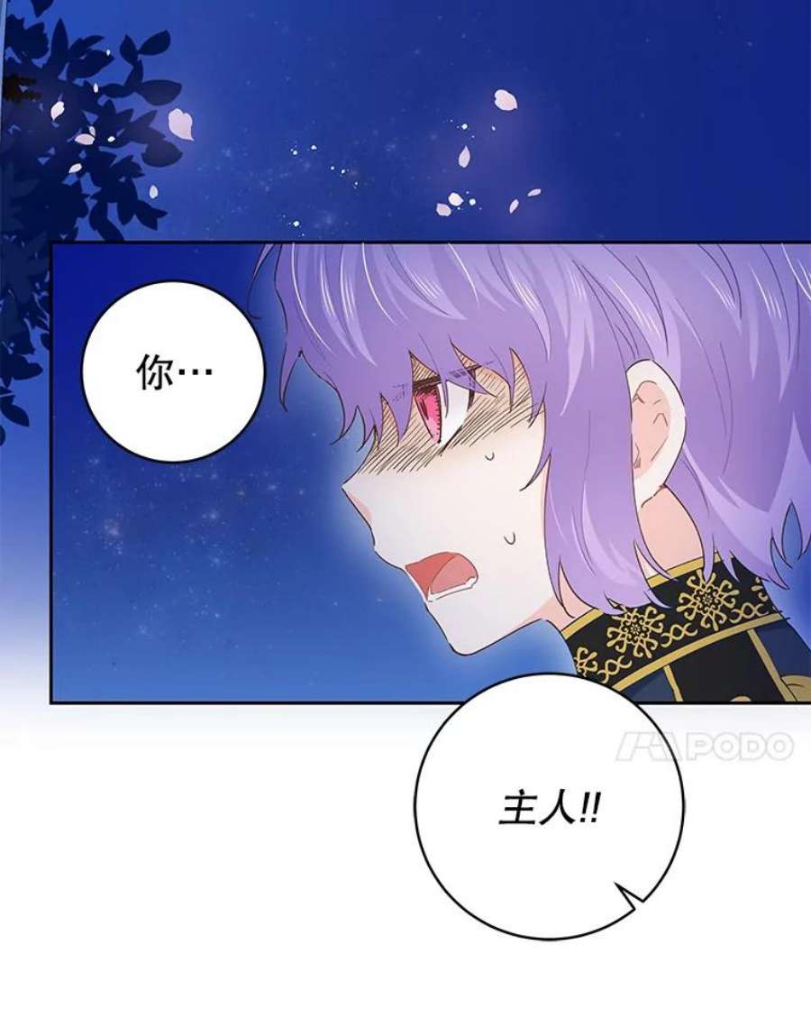 豆腐少女复健记44.晕倒