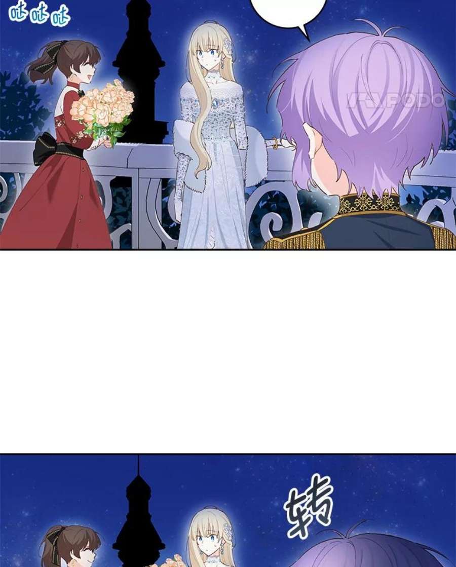 豆腐少女复健记44.晕倒