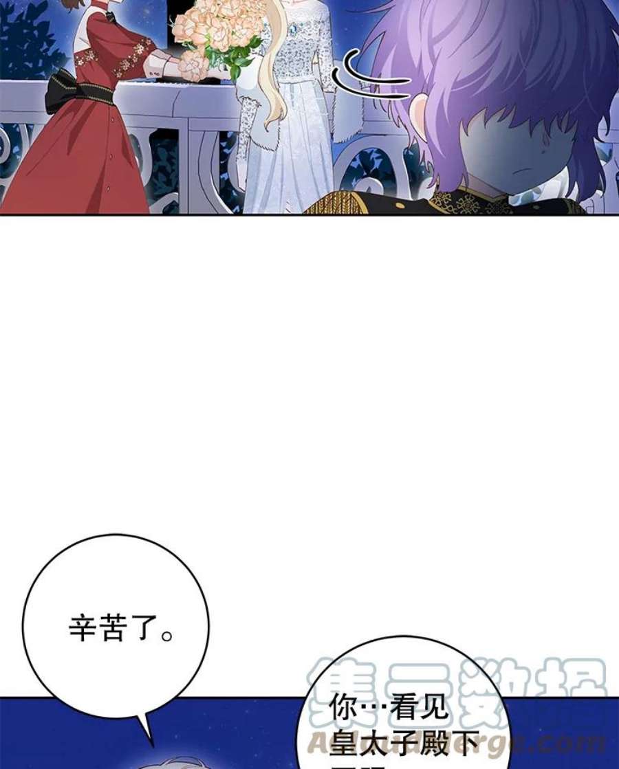 豆腐少女复健记44.晕倒