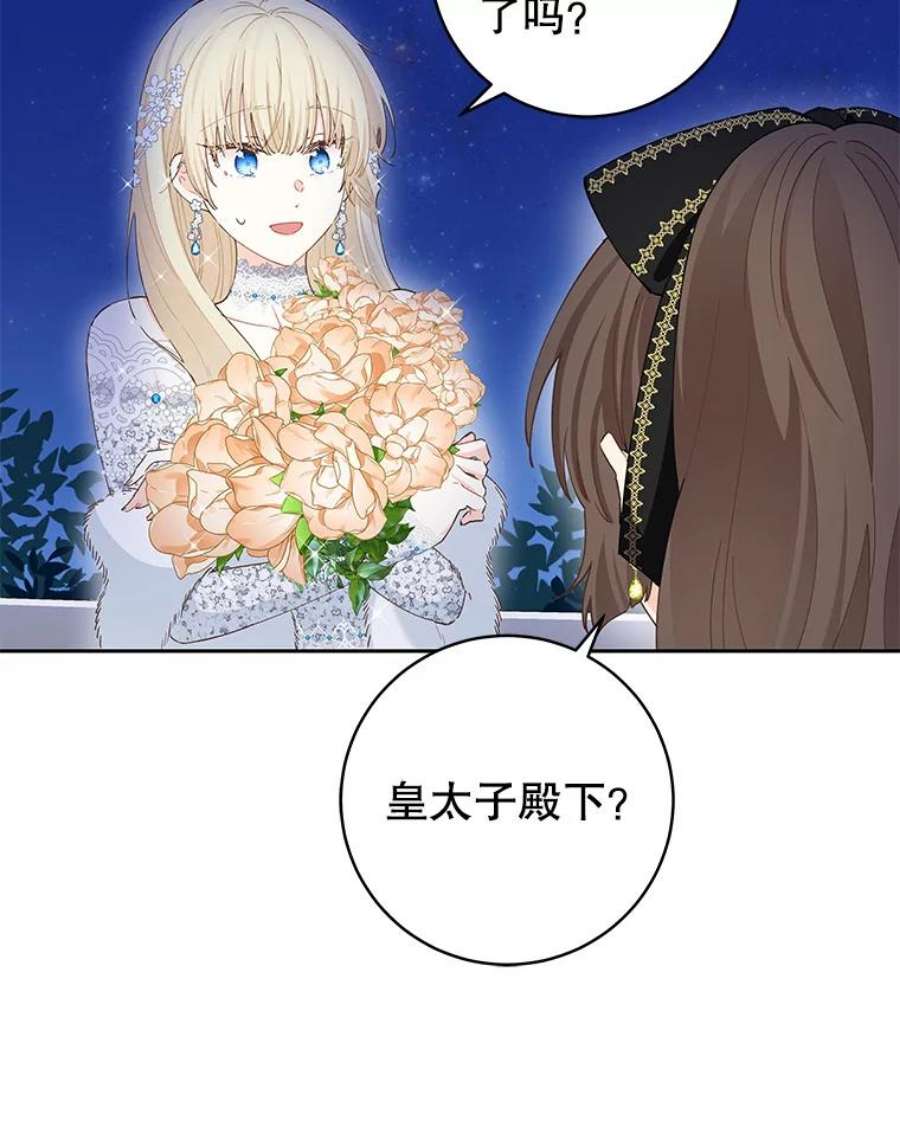 豆腐少女复健记44.晕倒