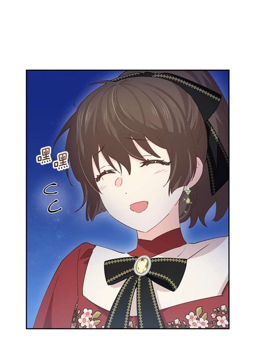 豆腐少女复健记44.晕倒