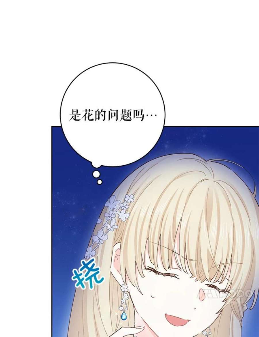 豆腐少女复健记44.晕倒