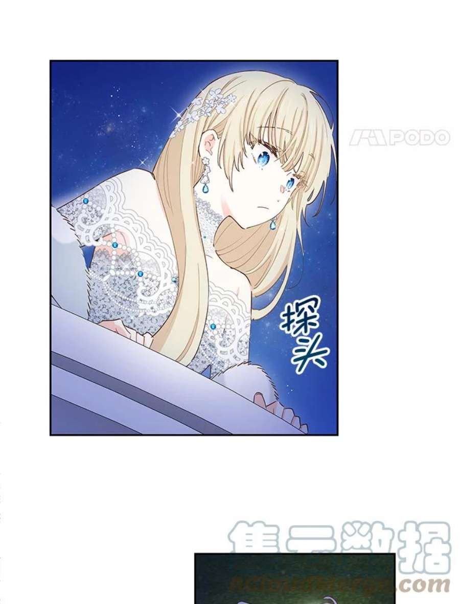 豆腐少女复健记44.晕倒
