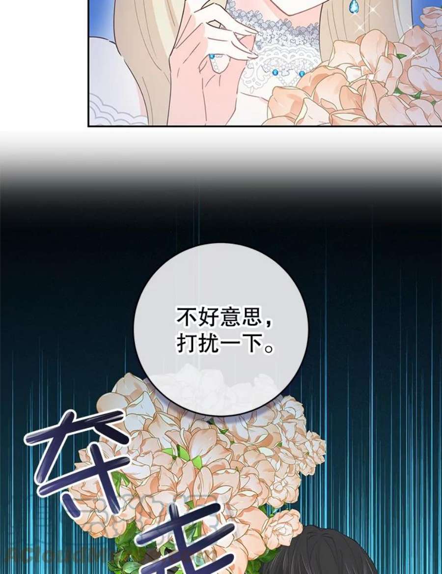 豆腐少女复健记44.晕倒