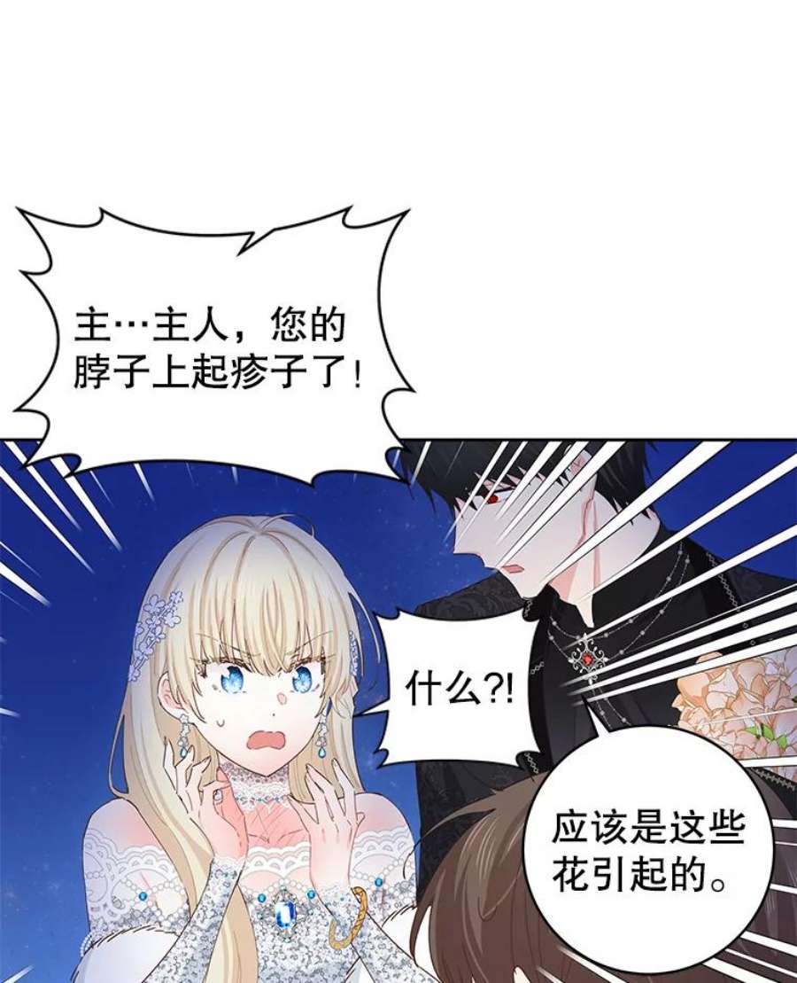 豆腐少女复健记44.晕倒