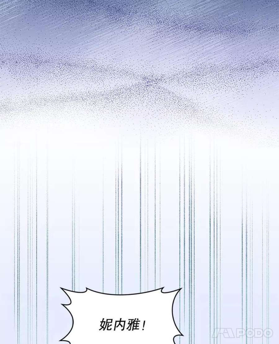 豆腐少女复健记44.晕倒