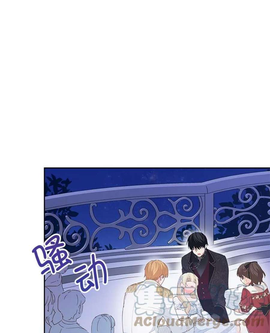 豆腐少女复健记44.晕倒