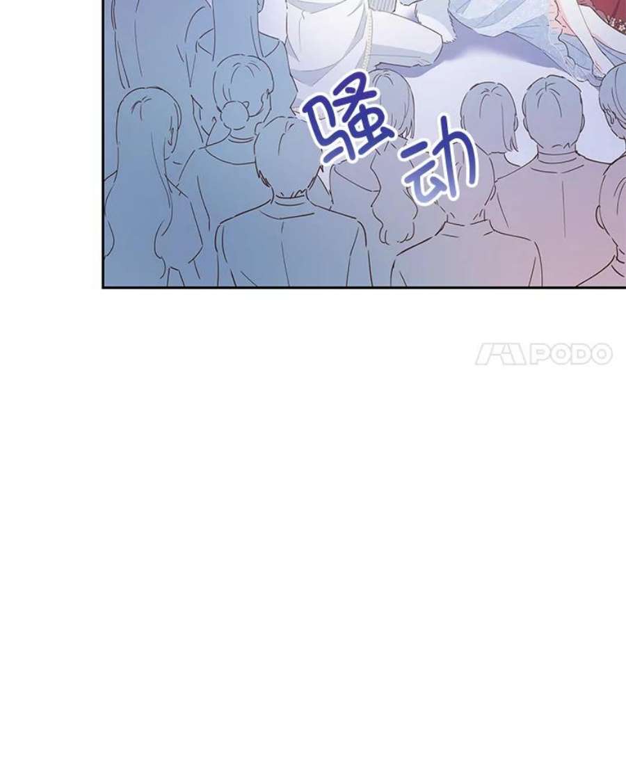 豆腐少女复健记44.晕倒