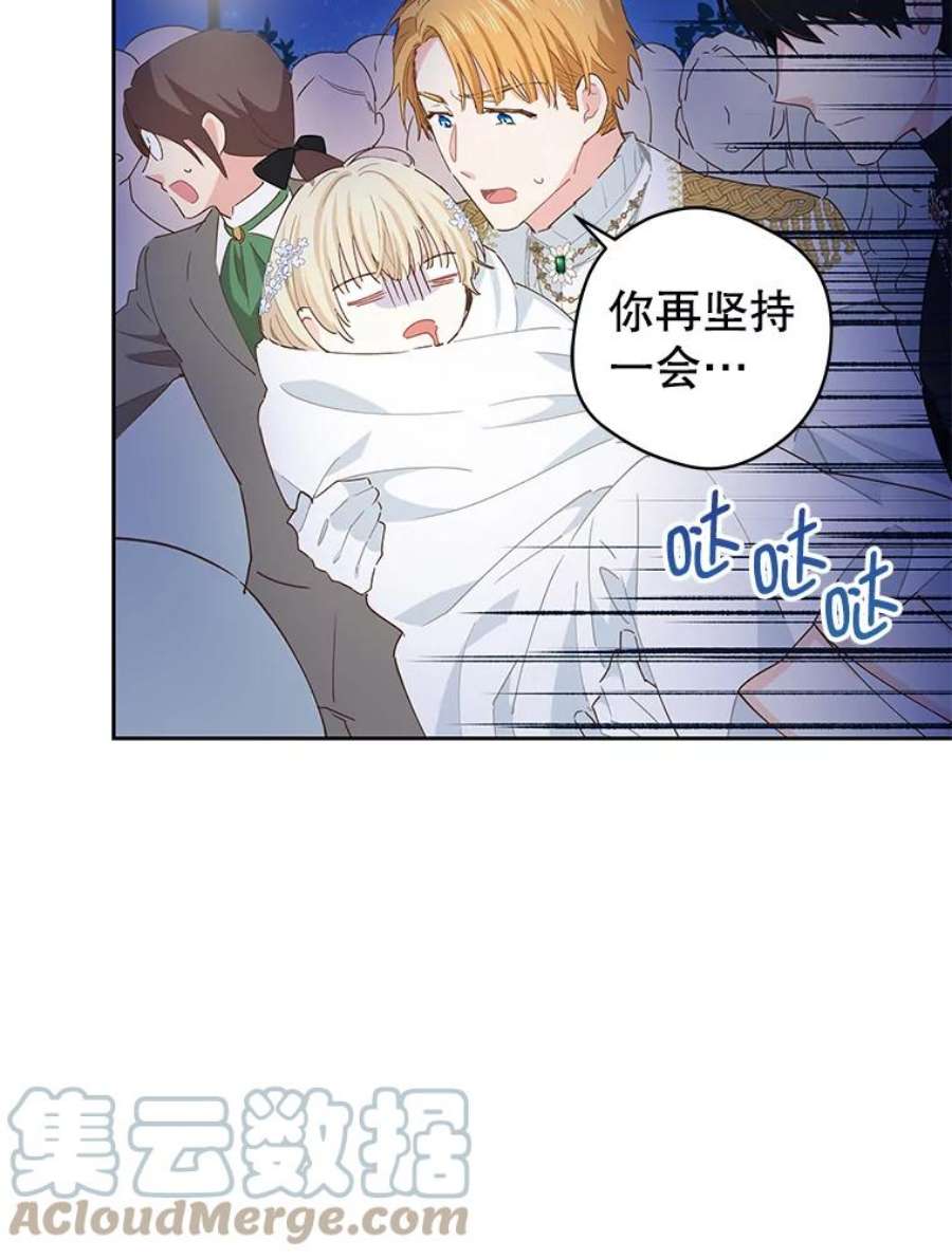 豆腐少女复健记44.晕倒