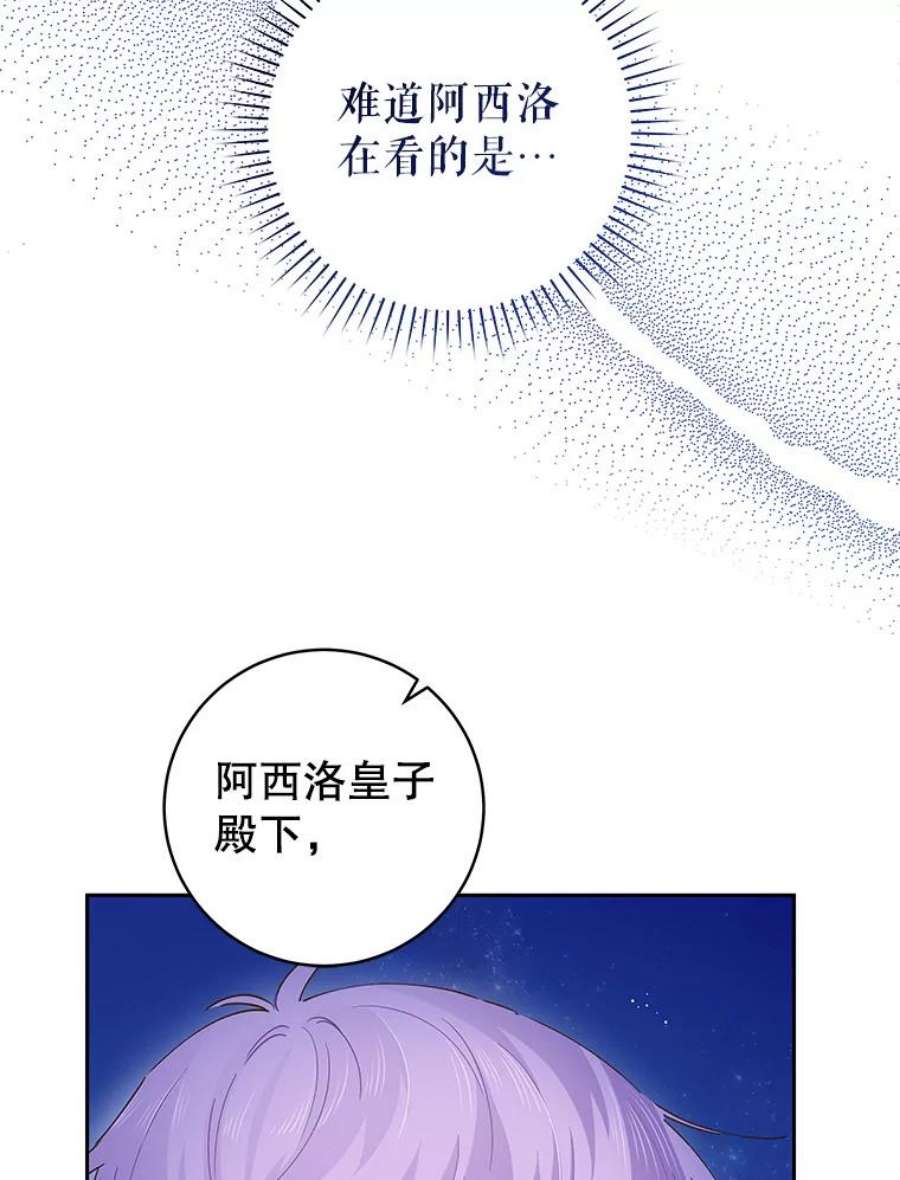 豆腐少女复健记44.晕倒