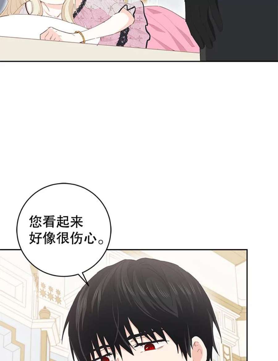 豆腐少女复健记44.晕倒