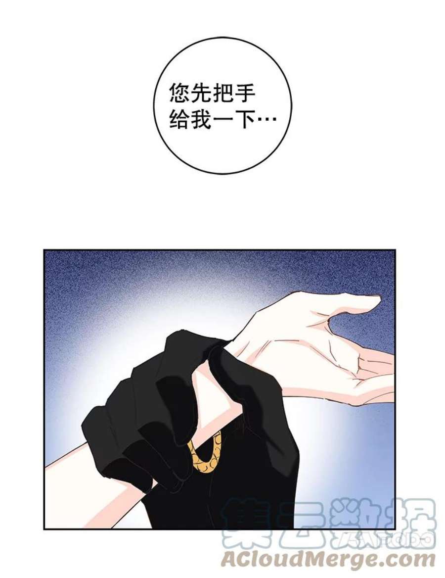 豆腐少女复健记44.晕倒
