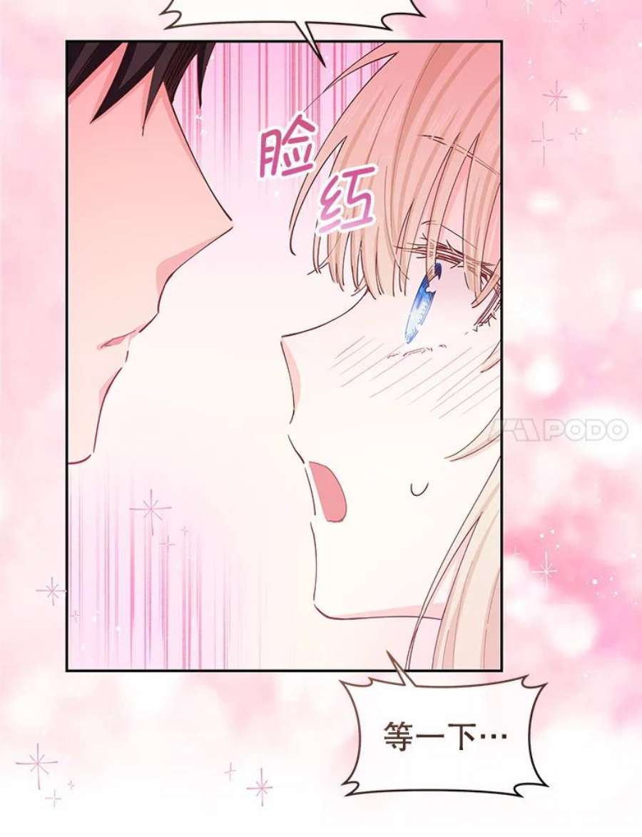 豆腐少女复健记44.晕倒