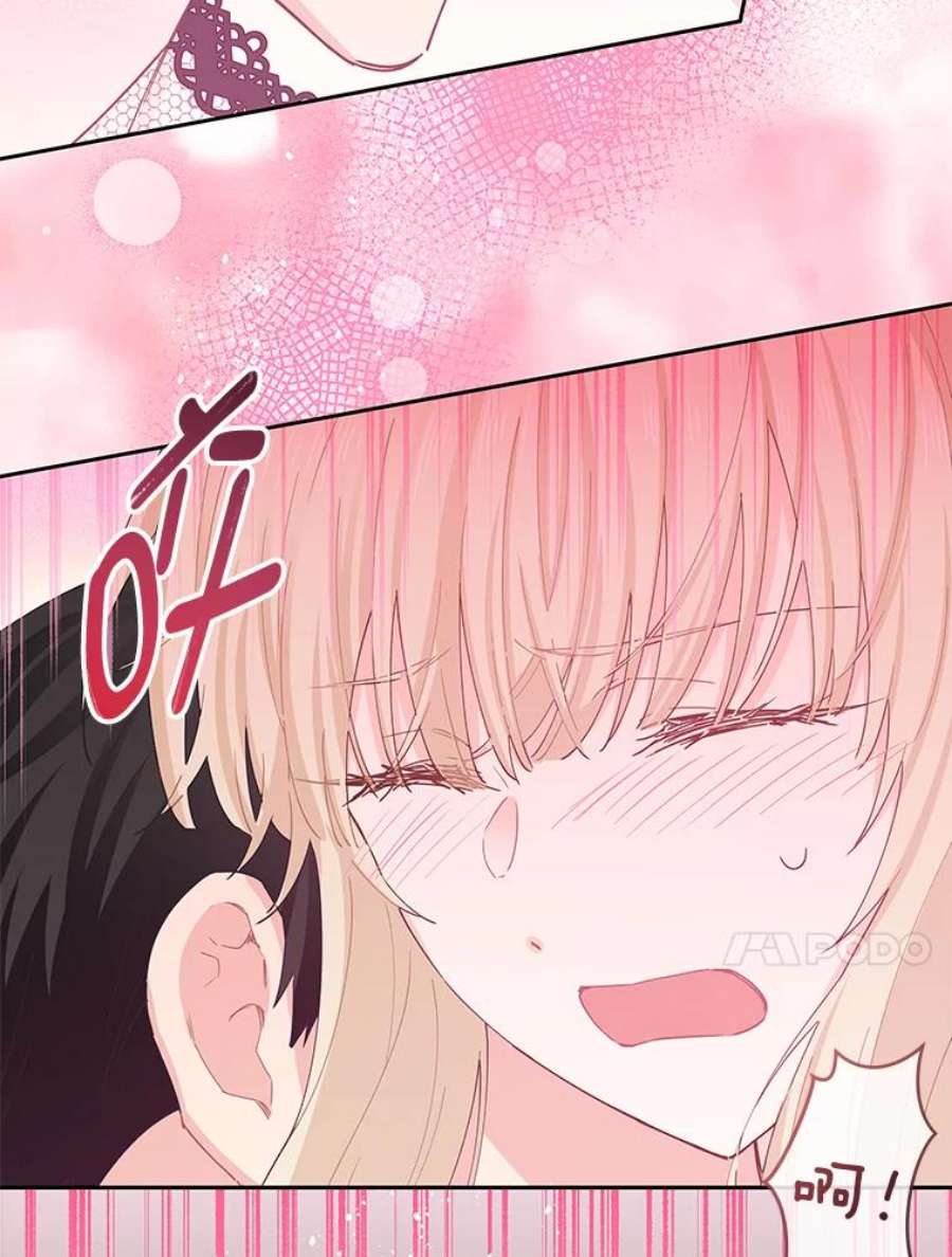 豆腐少女复健记44.晕倒