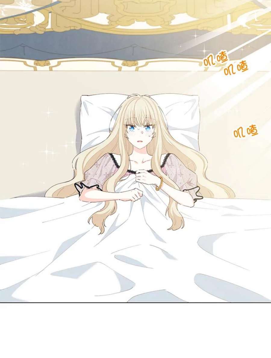 豆腐少女复健记44.晕倒