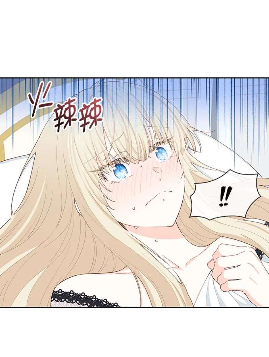 豆腐少女复健记44.晕倒