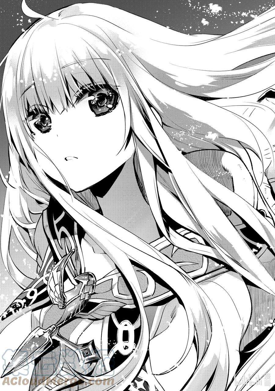 自称是贤者弟子的贤者1 entering·阿尔凯多