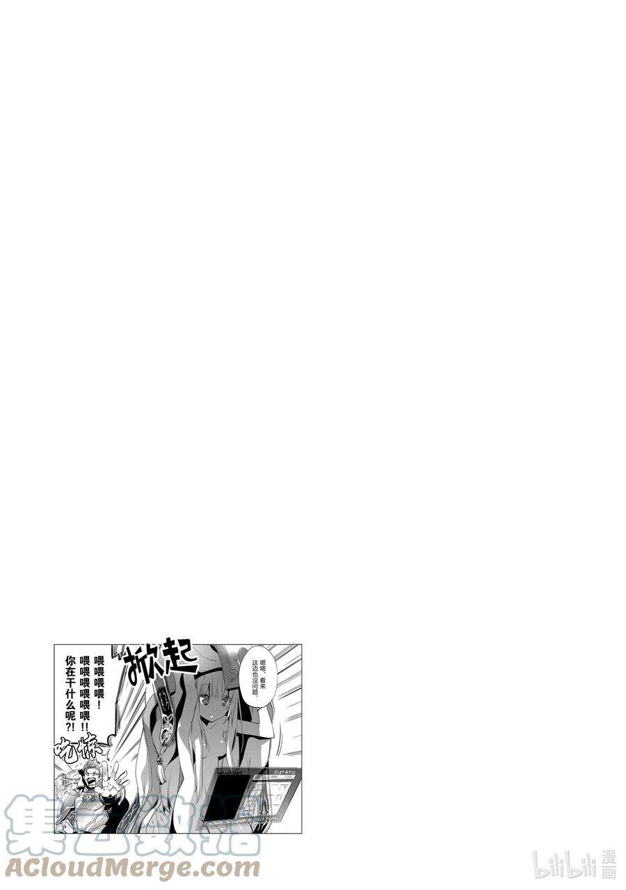 自称是贤者弟子的贤者1 entering·阿尔凯多