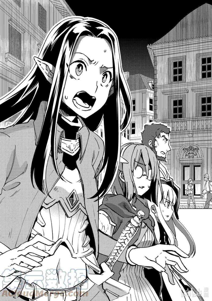 自称是贤者弟子的贤者15 一波未平一波又起