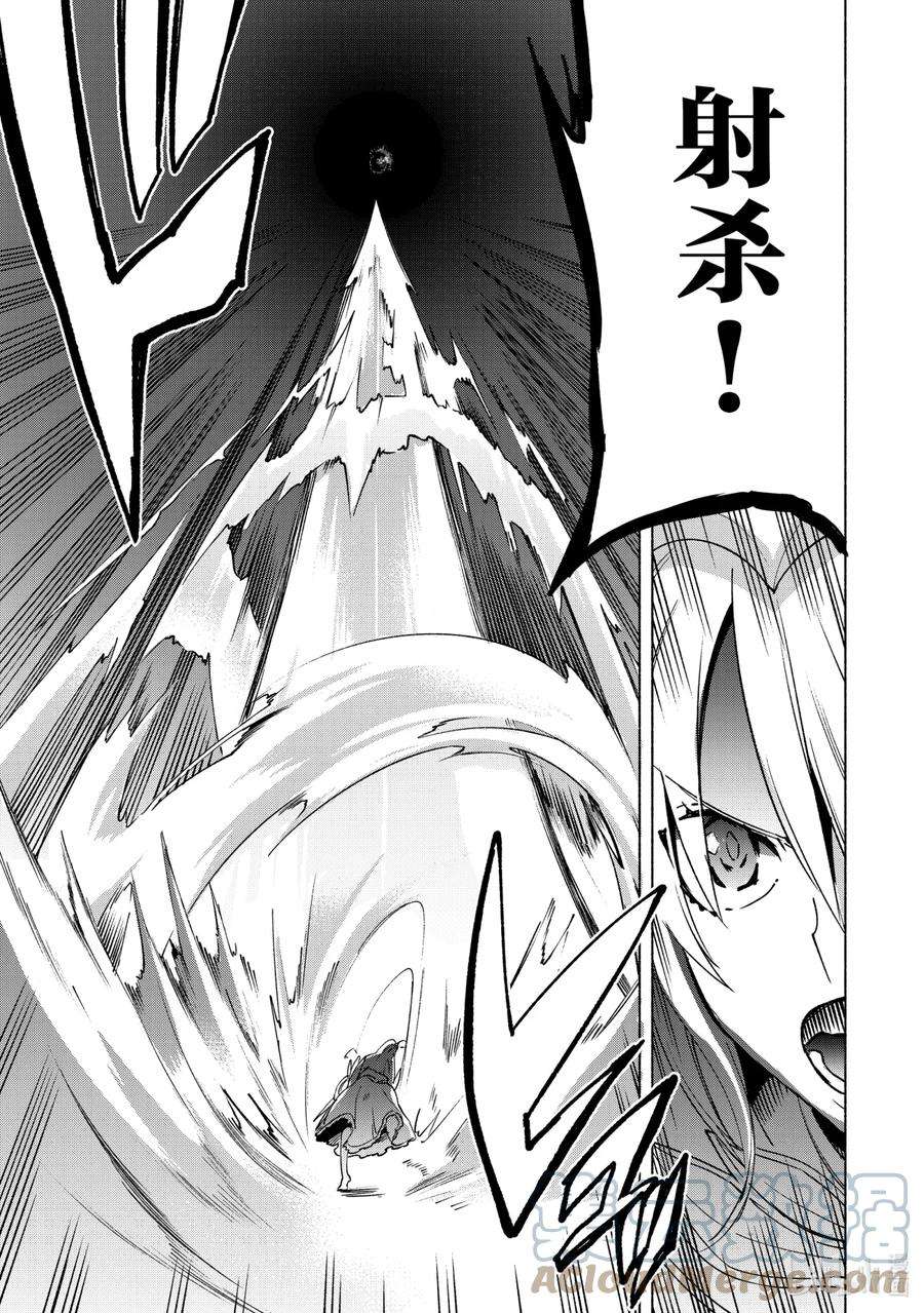 自称是贤者弟子的贤者17 团长 赛罗