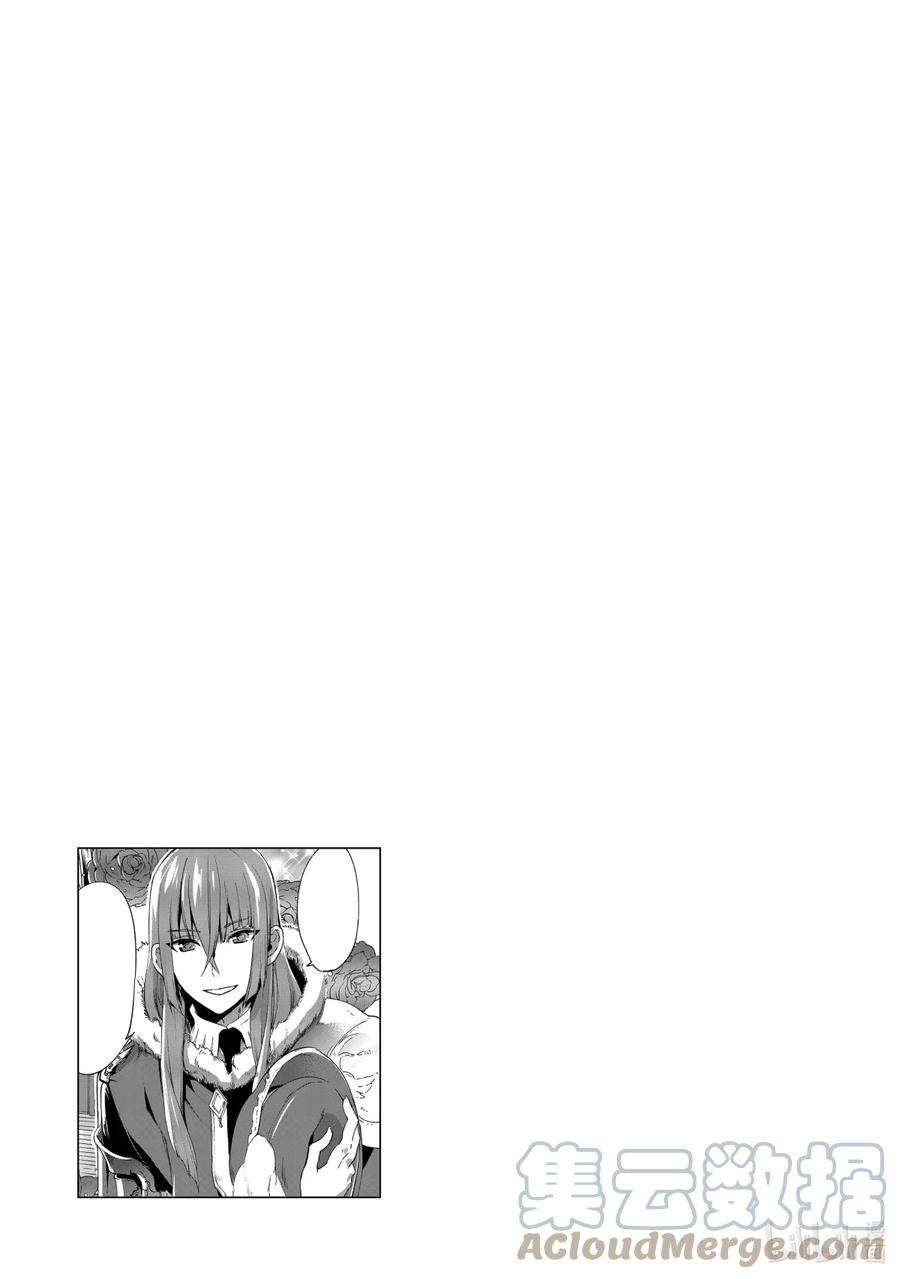 自称是贤者弟子的贤者17 团长 赛罗