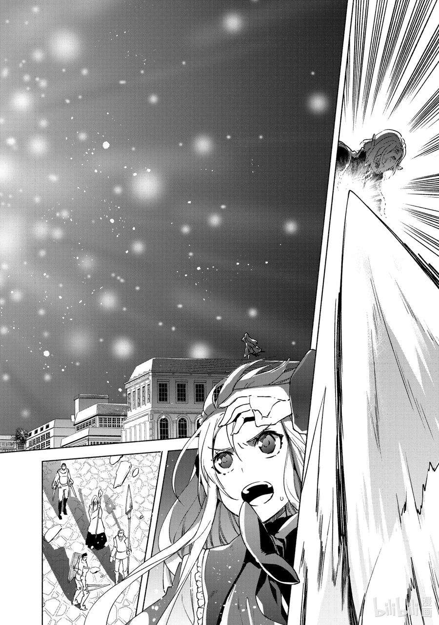 自称是贤者弟子的贤者17 团长 赛罗