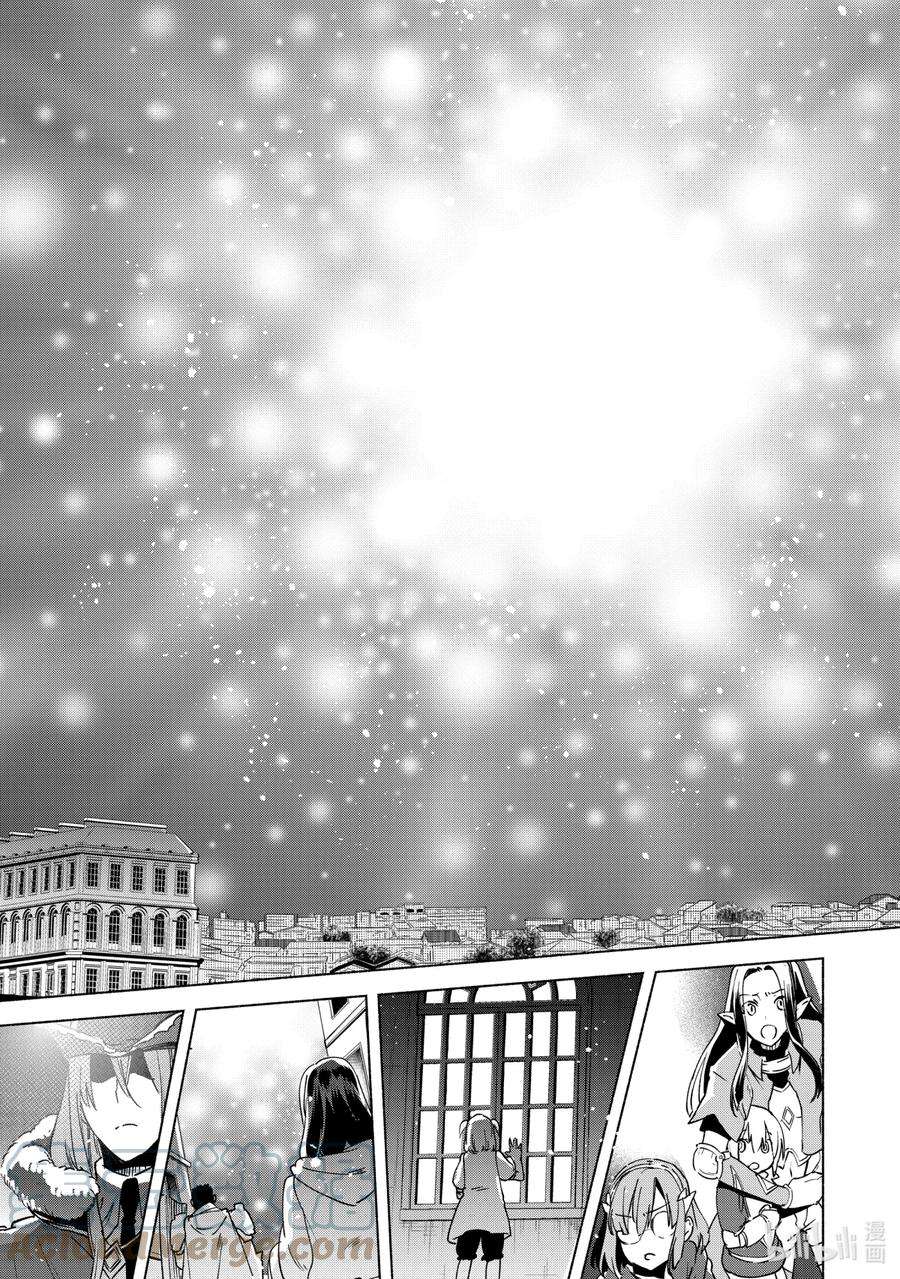 自称是贤者弟子的贤者17 团长 赛罗